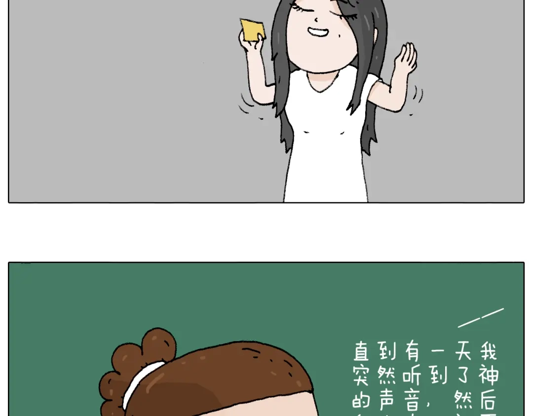 叫我森先生 参加签售会 第67页