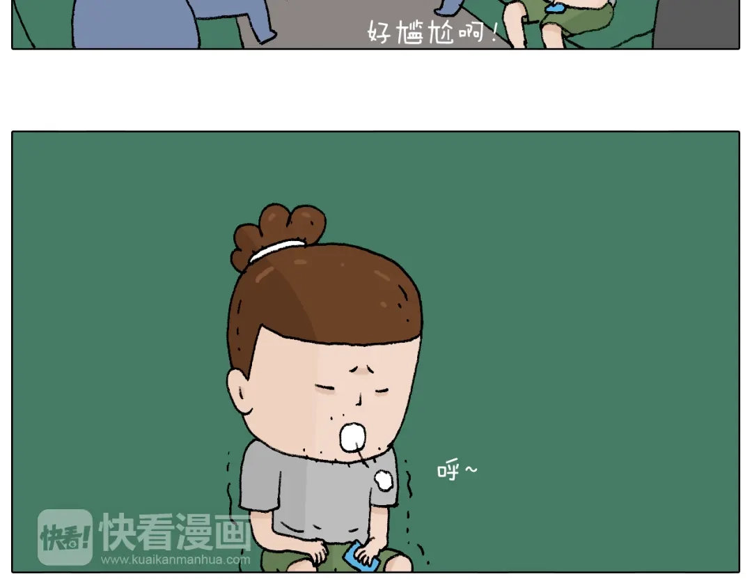 叫我森先生 参加签售会 第74页