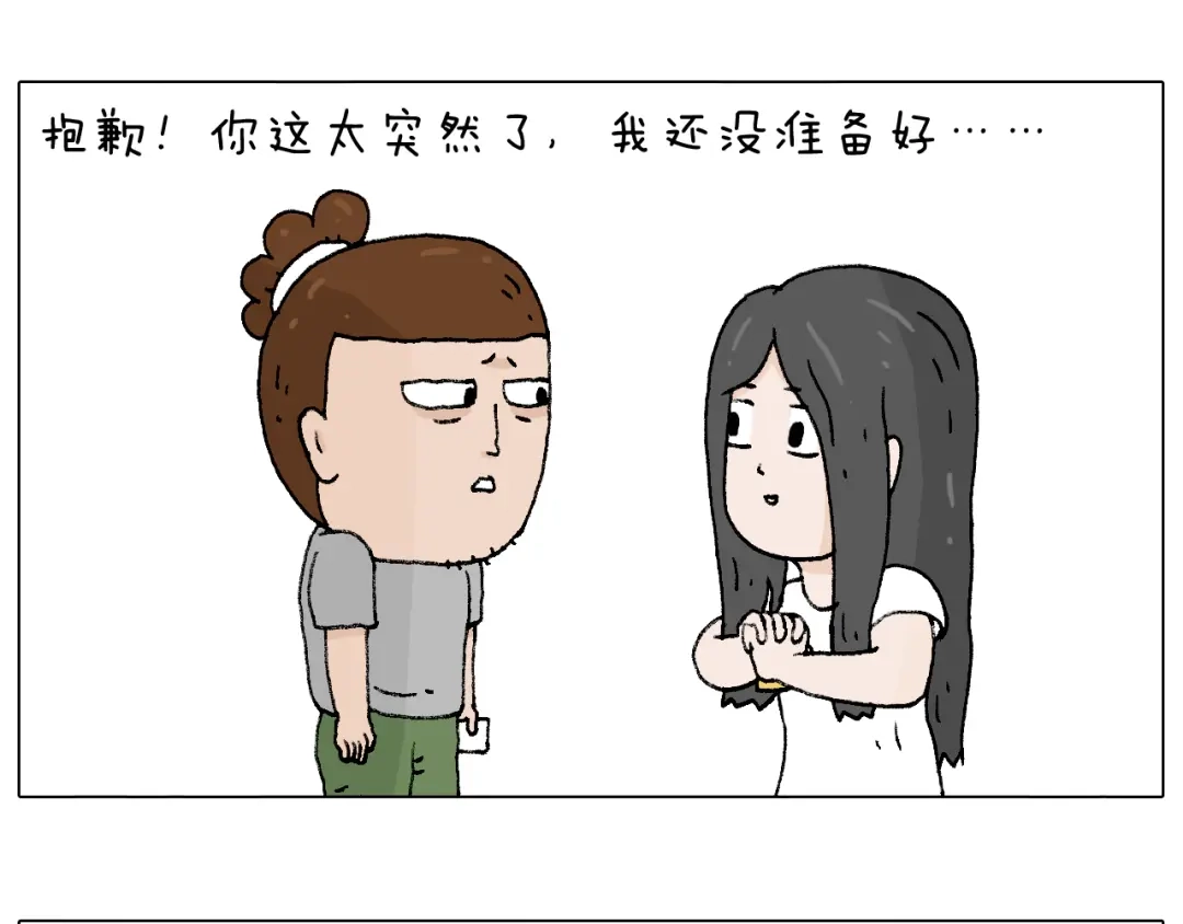 叫我森先生 参加签售会 第76页