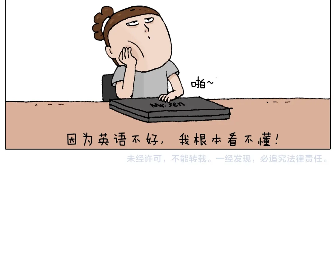 叫我森先生 参加签售会 第81页