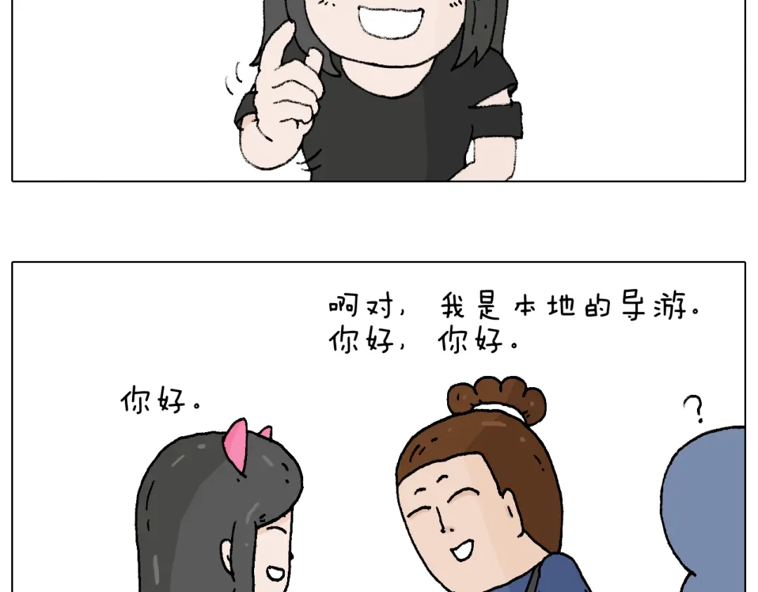 叫我森先生 参加签售会 第9页