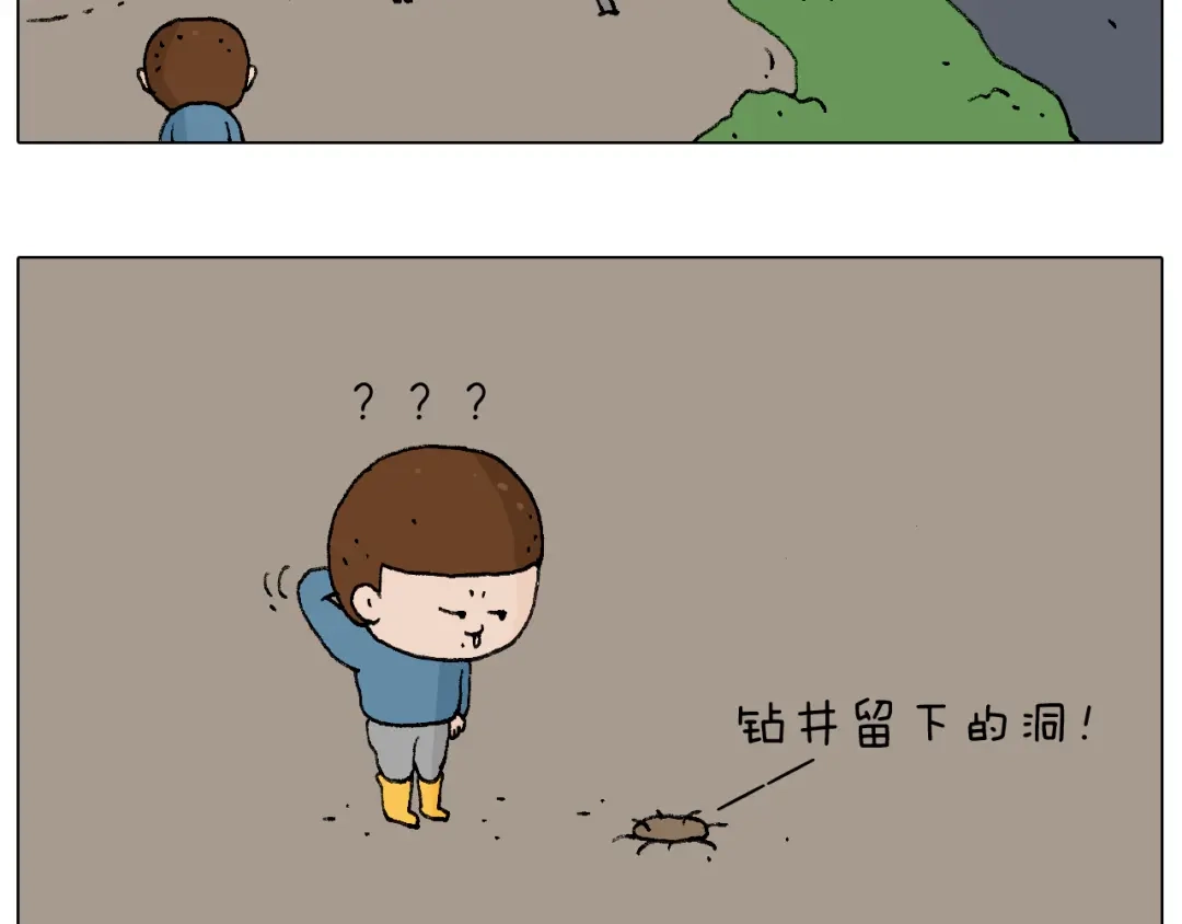 叫我森先生 泡温泉 第15页