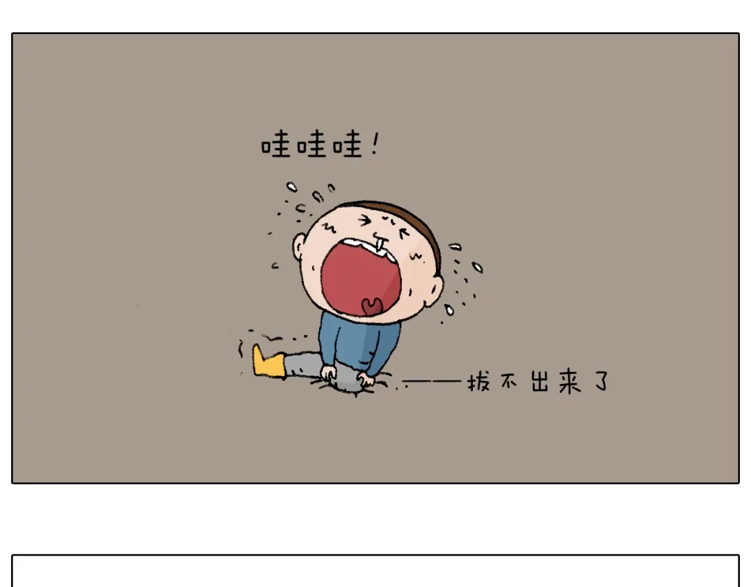 叫我森先生 泡温泉 第17页