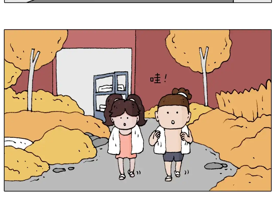 叫我森先生 泡温泉 第29页