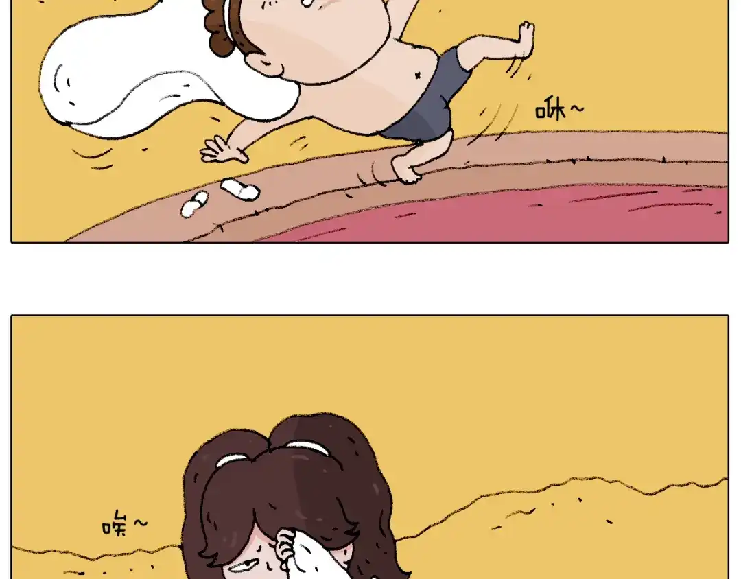 叫我森先生 泡温泉 第33页