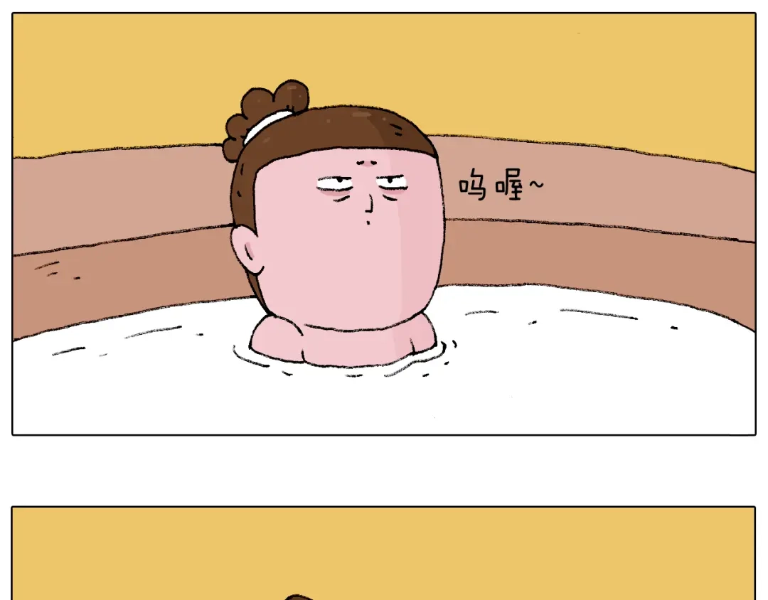 叫我森先生 泡温泉 第39页