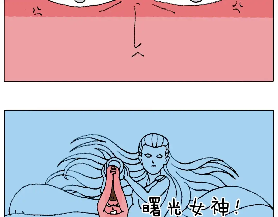 叫我森先生 泡温泉 第62页