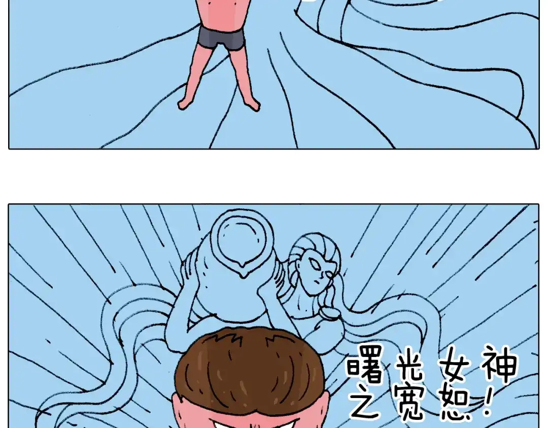 叫我森先生 泡温泉 第63页