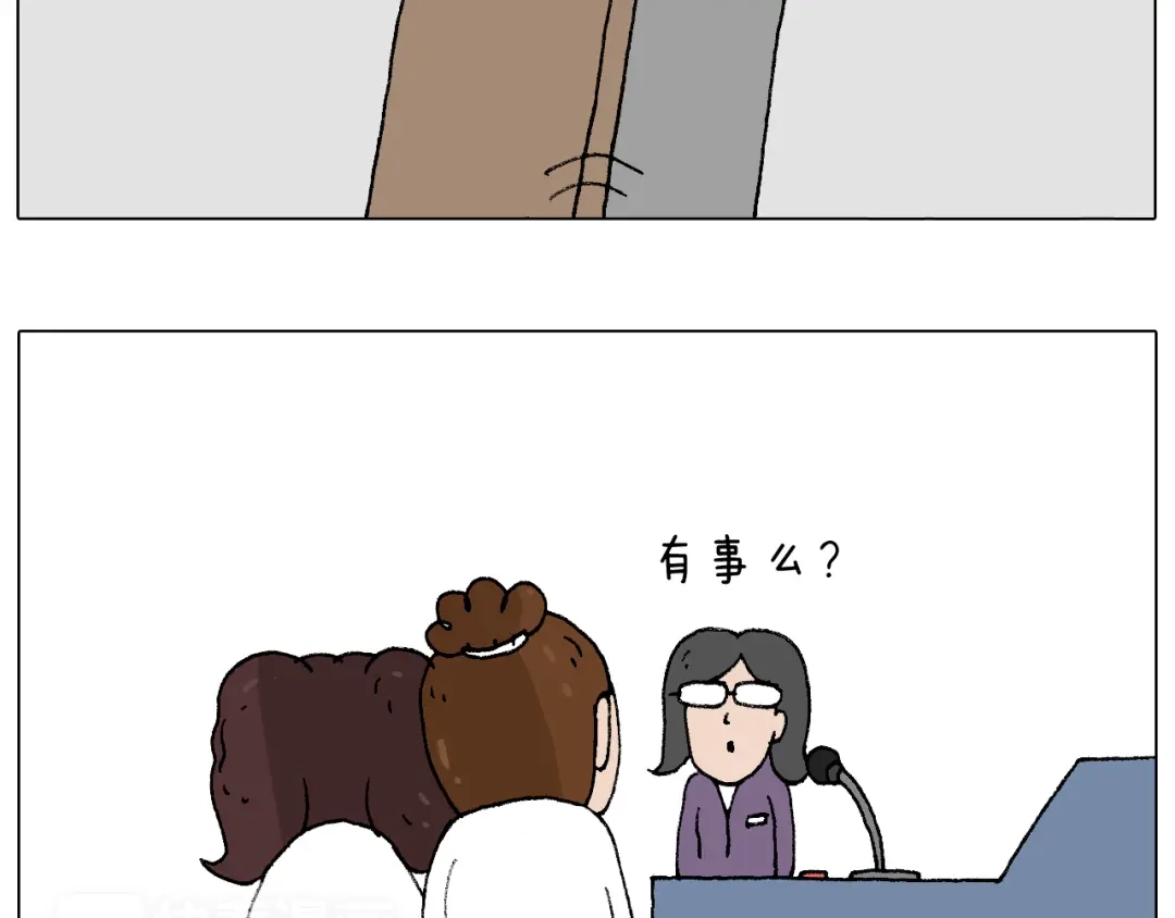叫我森先生 泡温泉 第73页