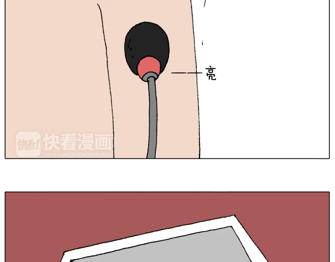 叫我森先生 泡温泉 第78页