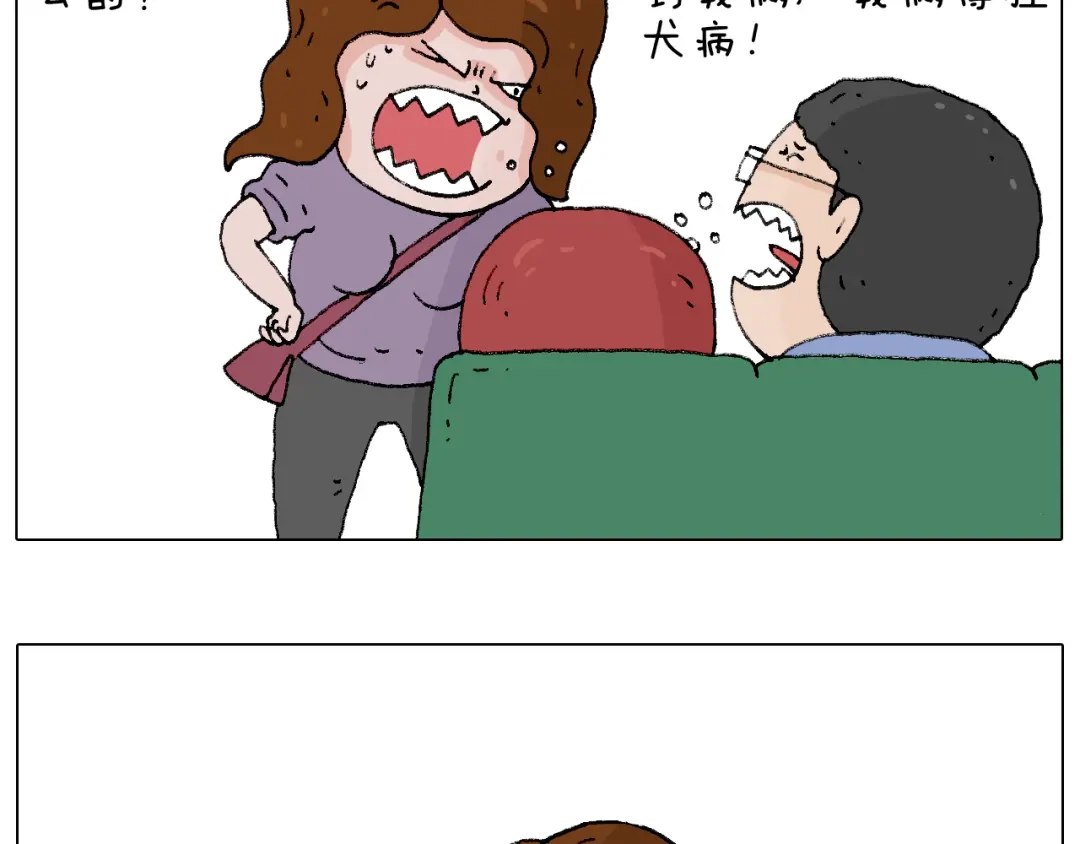 叫我森先生 公交见闻 第31页