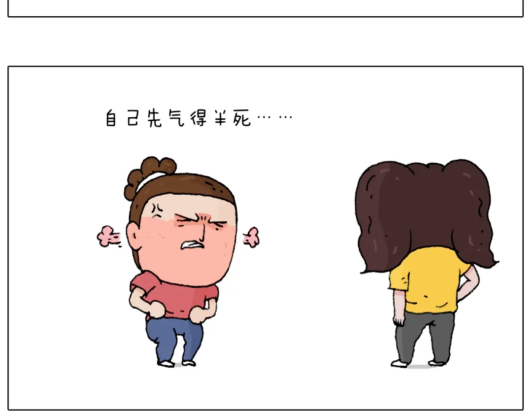 叫我森先生 公交见闻 第47页