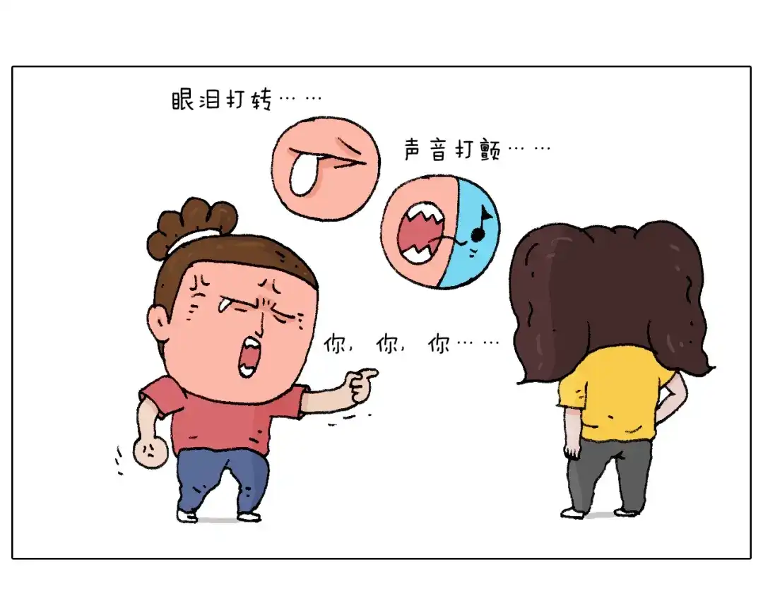 叫我森先生 公交见闻 第48页