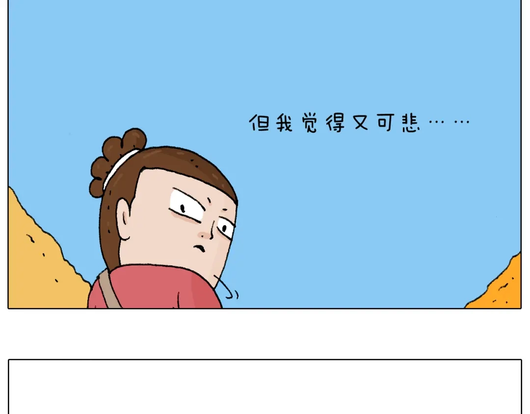 叫我森先生 公交见闻 第51页
