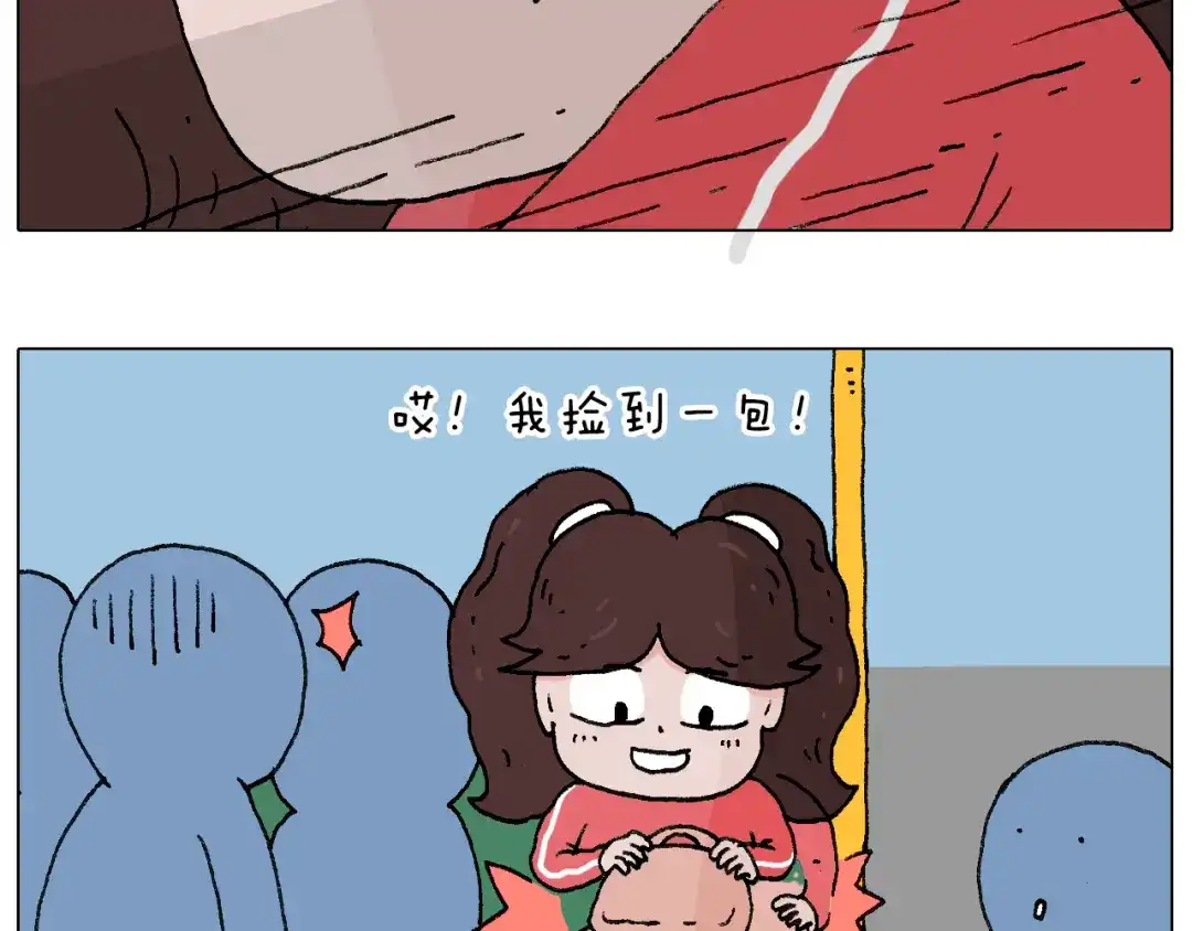 叫我森先生 公交见闻 第59页