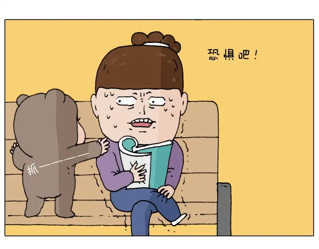 叫我森先生 爸爸日记 第12页