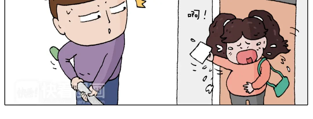叫我森先生 爸爸日记 第18页