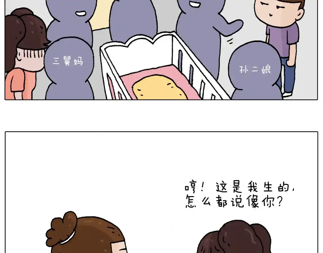 叫我森先生 爸爸日记 第25页