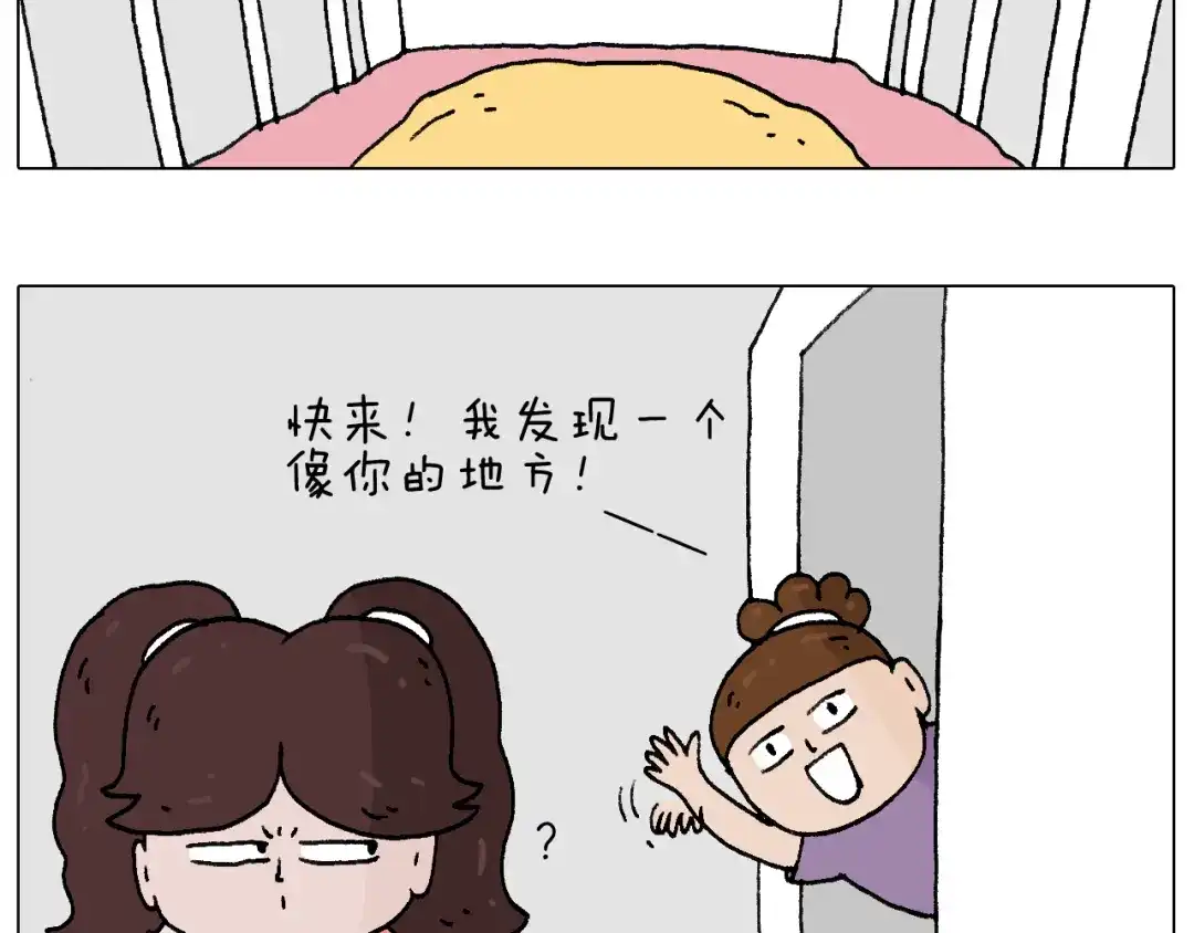 叫我森先生 爸爸日记 第27页