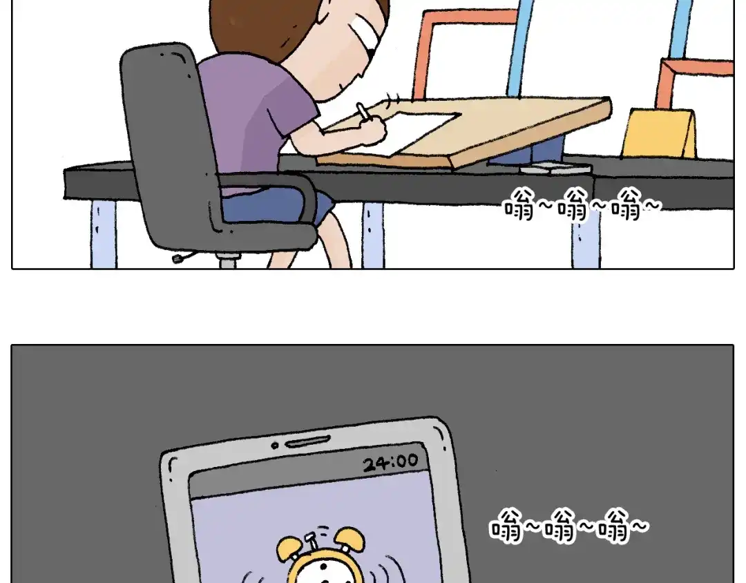 叫我森先生 爸爸日记 第33页