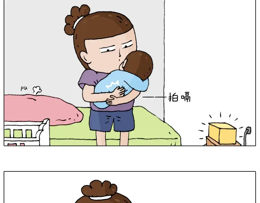 叫我森先生 爸爸日记 第39页