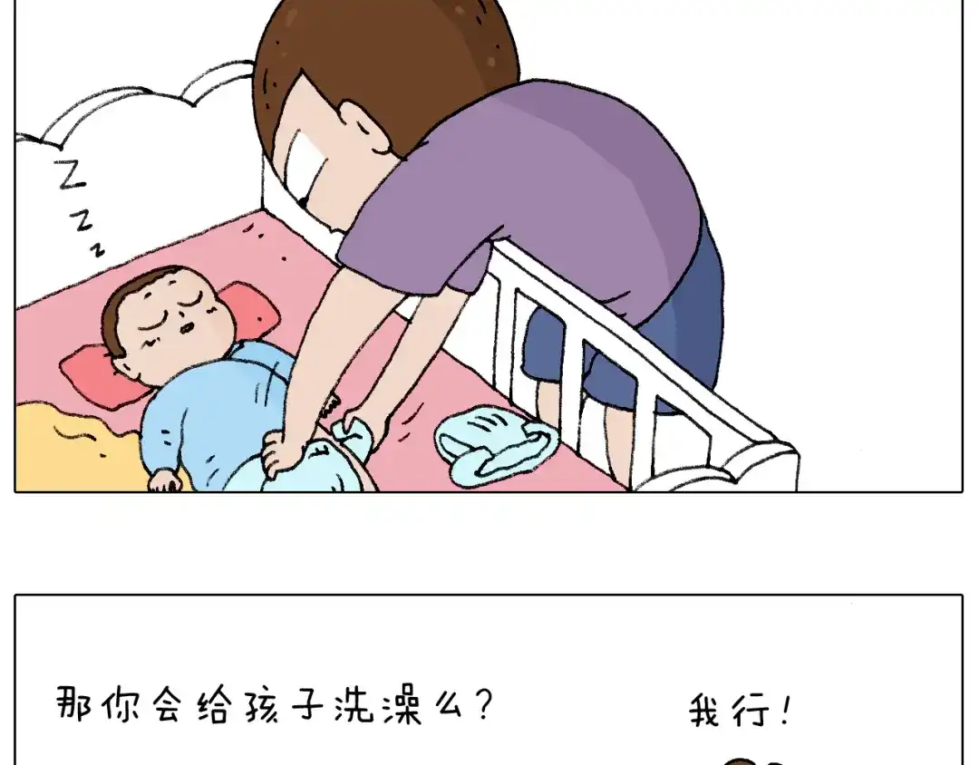 叫我森先生 爸爸日记 第40页