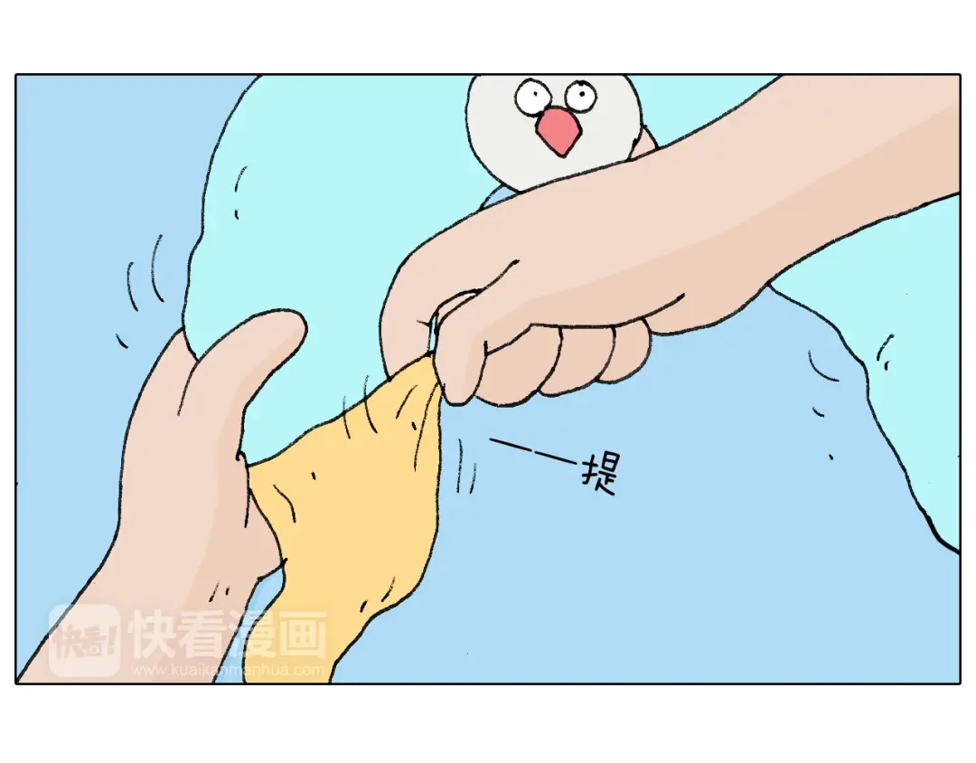 叫我森先生 爸爸日记 第46页