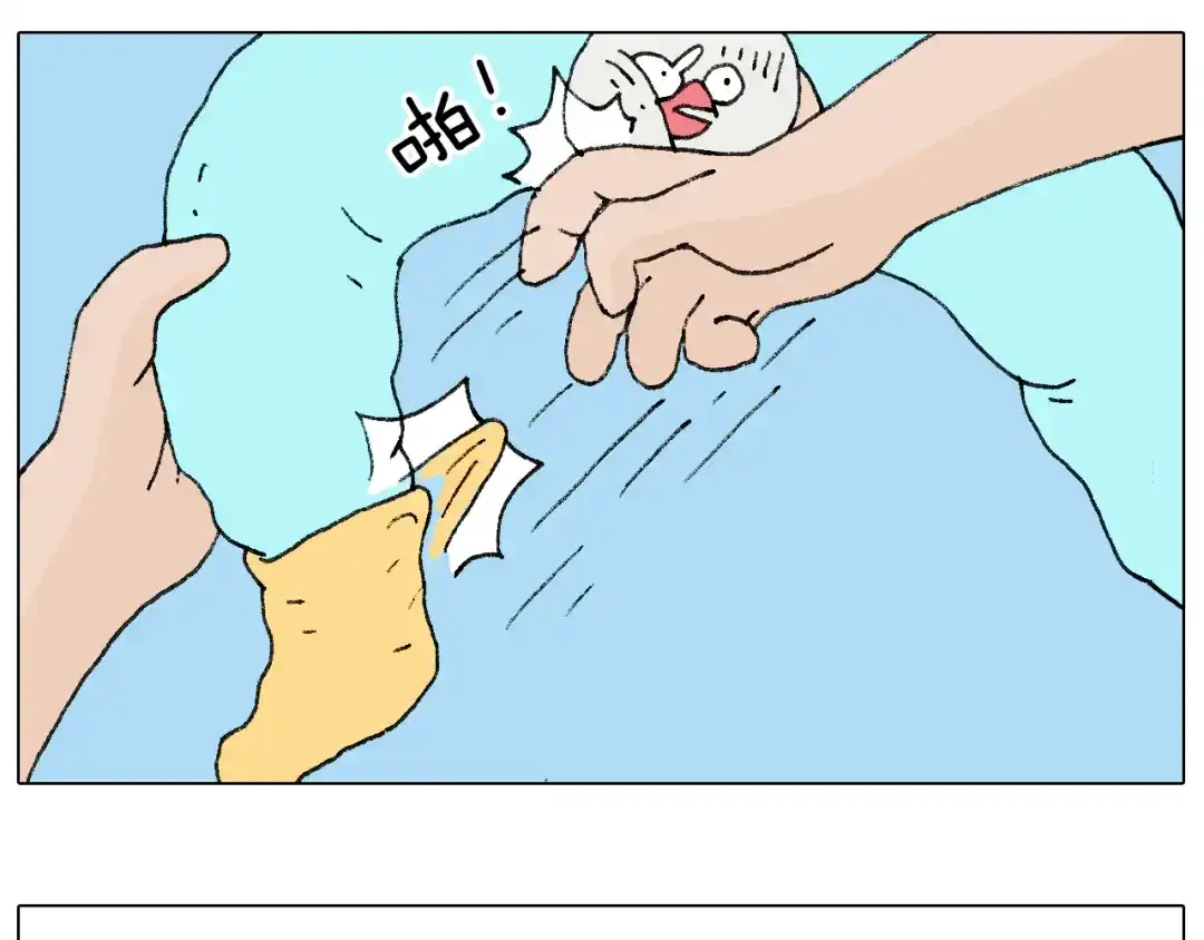 叫我森先生 爸爸日记 第47页