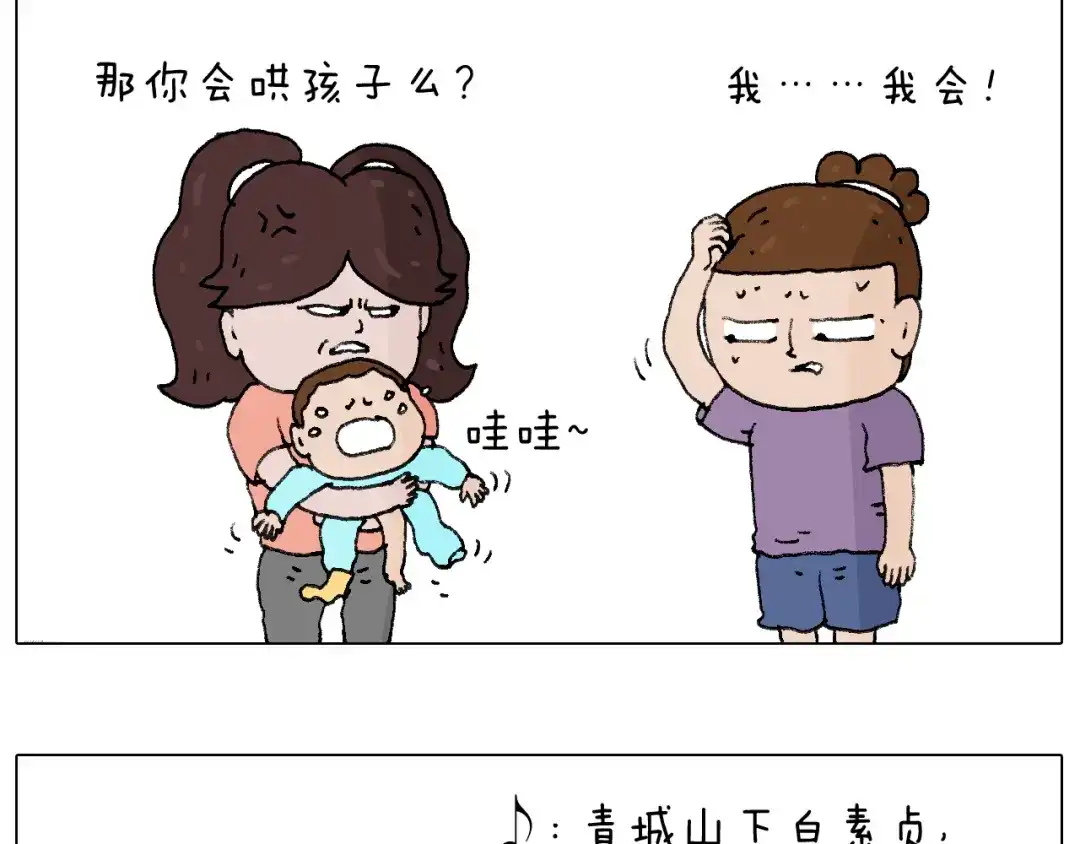 叫我森先生 爸爸日记 第48页
