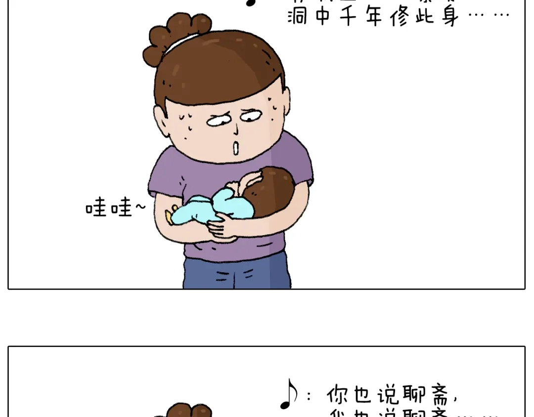 叫我森先生 爸爸日记 第49页