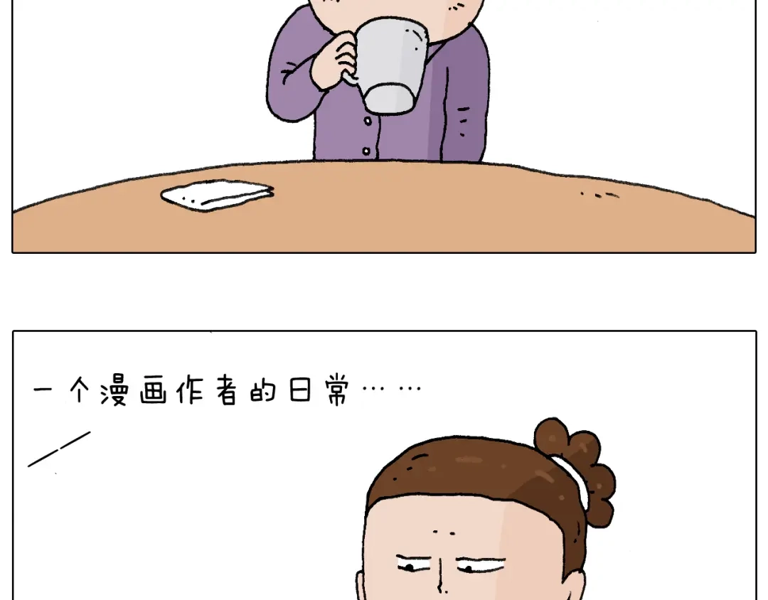 叫我森先生 爸爸日记 第5页