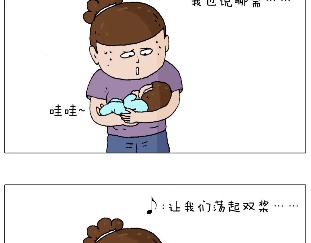 叫我森先生 爸爸日记 第50页