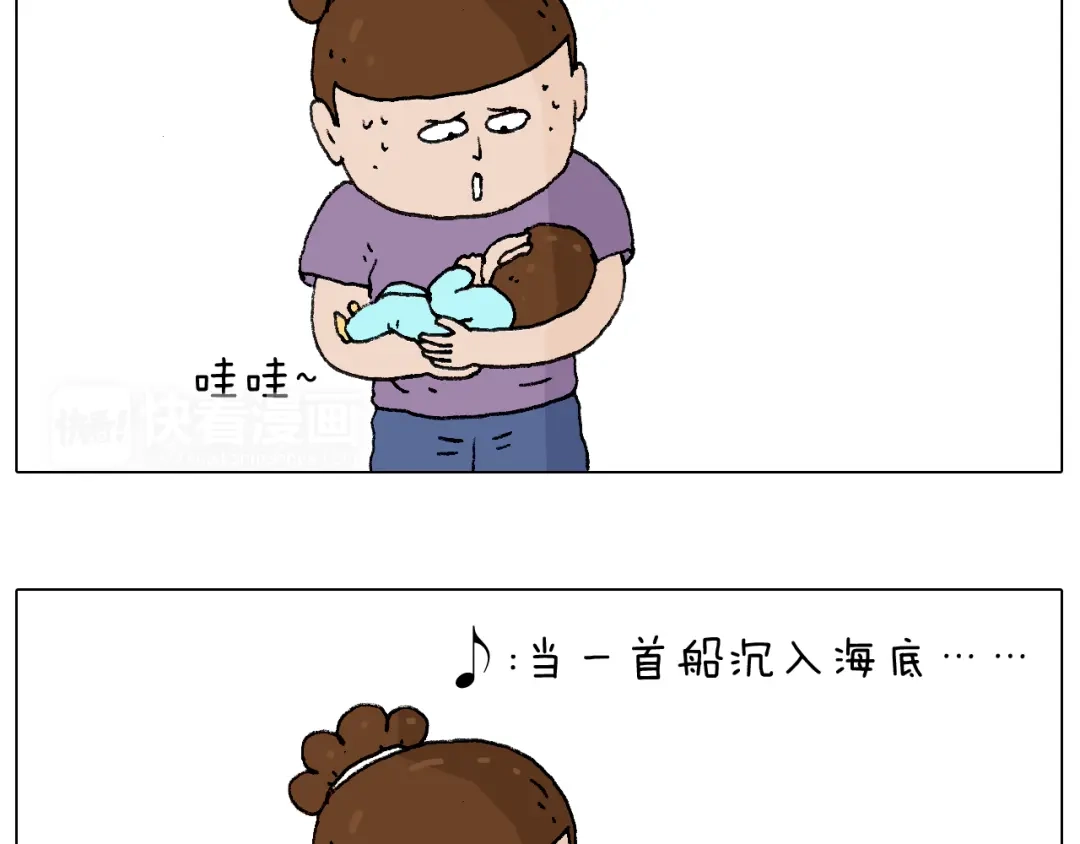 叫我森先生 爸爸日记 第51页