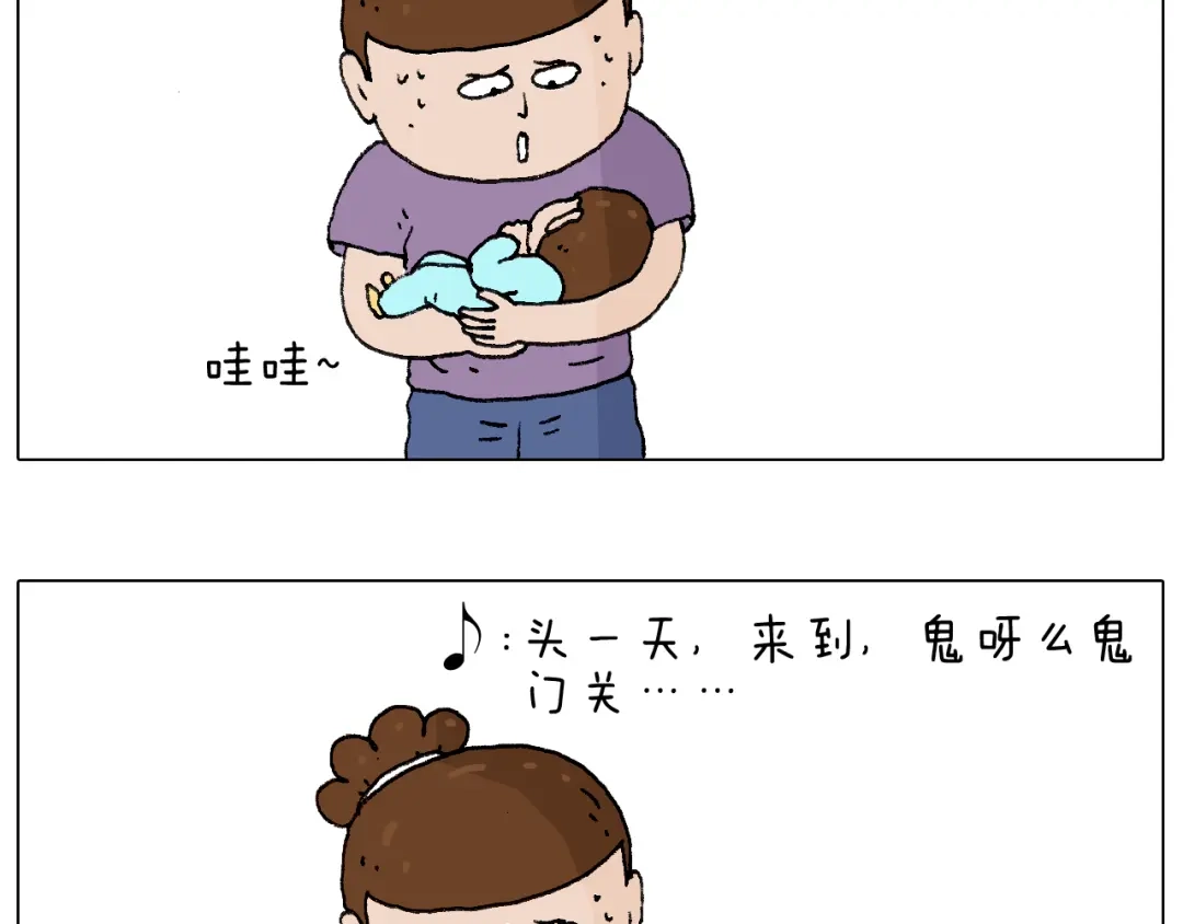 叫我森先生 爸爸日记 第52页