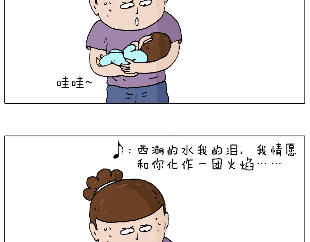 叫我森先生 爸爸日记 第53页