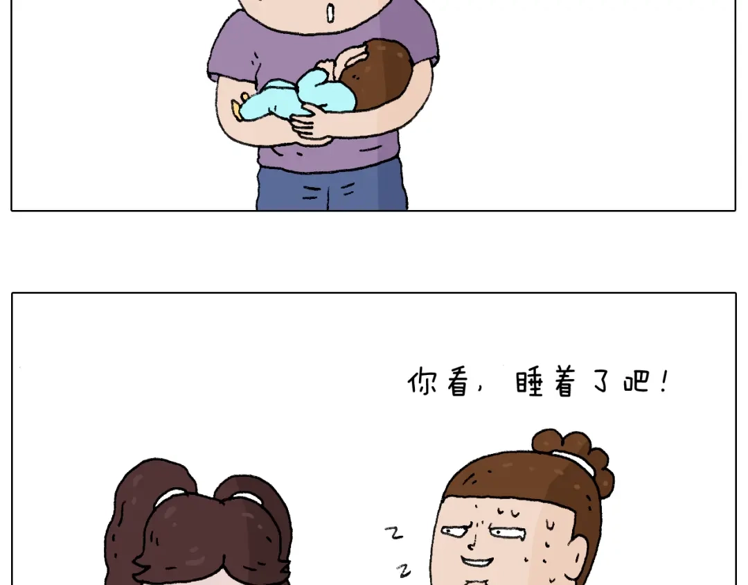 叫我森先生 爸爸日记 第54页