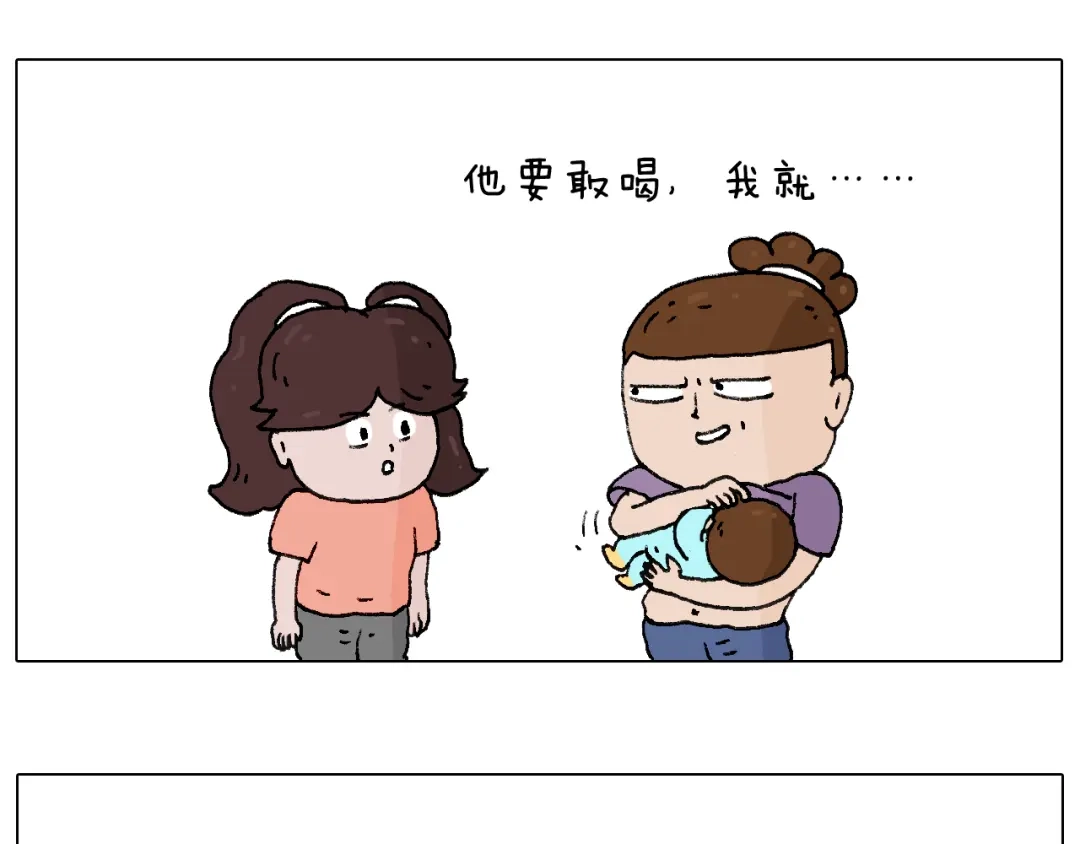 叫我森先生 爸爸日记 第57页