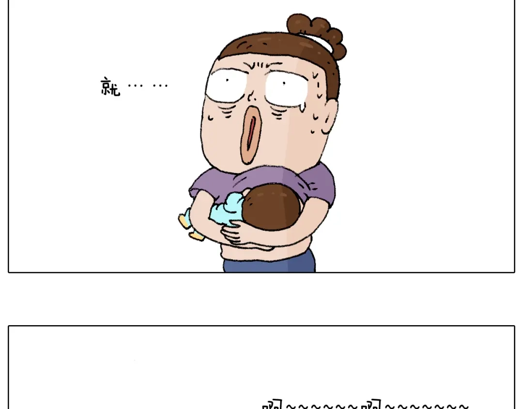 叫我森先生 爸爸日记 第58页