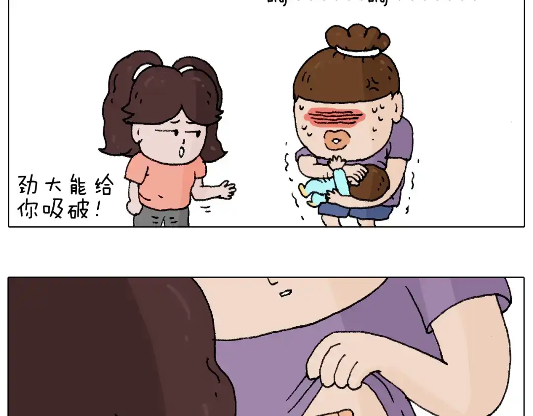 叫我森先生 爸爸日记 第59页