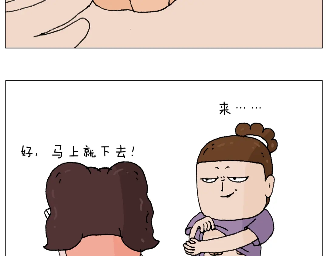 叫我森先生 爸爸日记 第63页