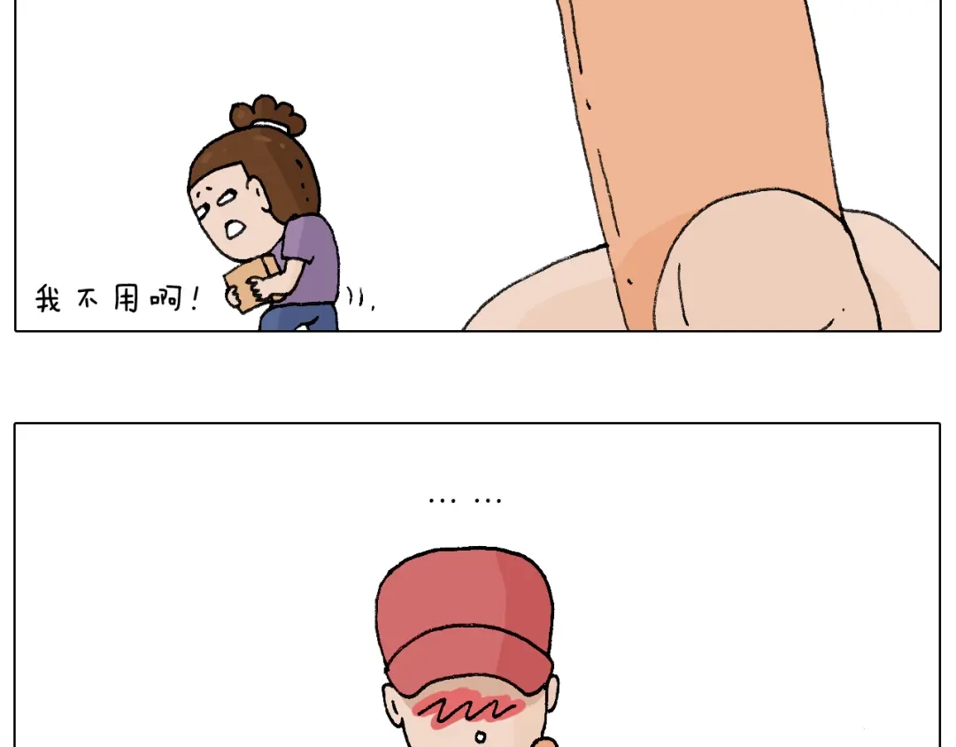 叫我森先生 爸爸日记 第71页