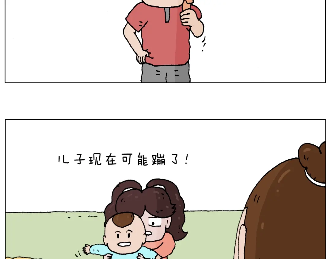 叫我森先生 爸爸日记 第72页