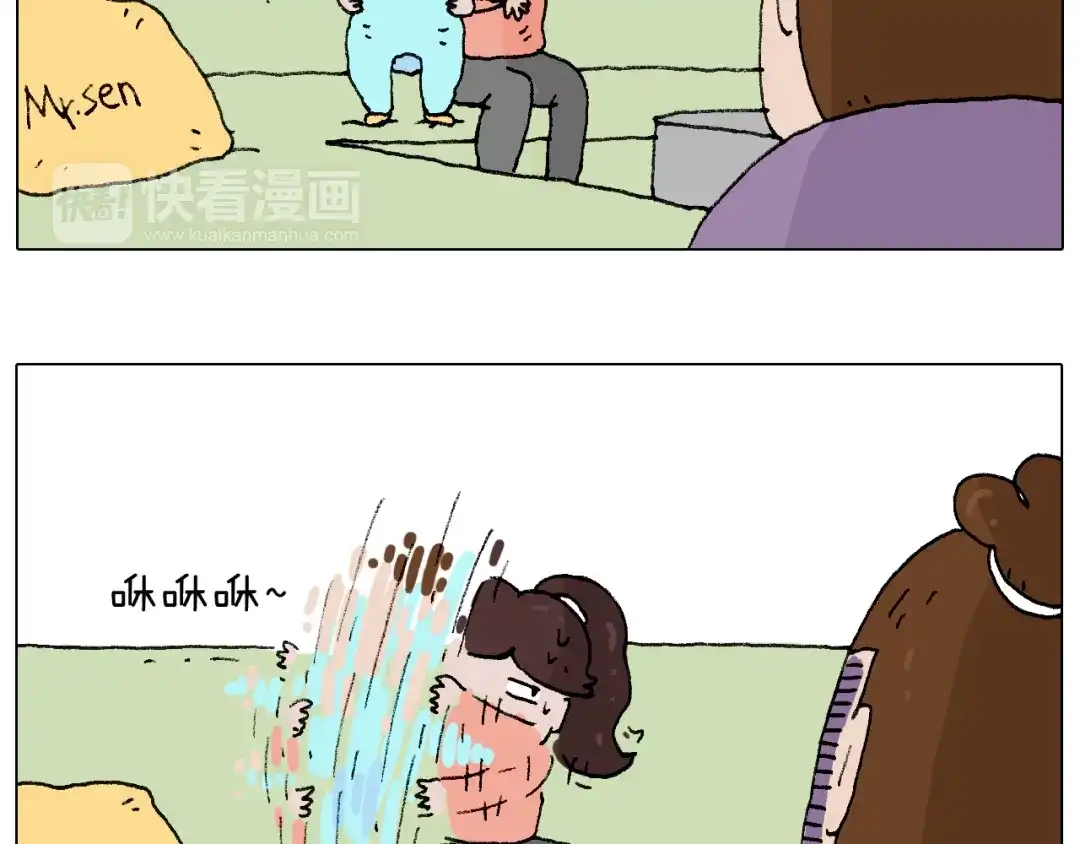 叫我森先生 爸爸日记 第73页