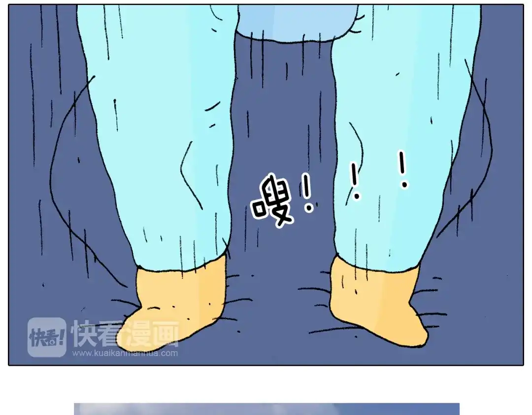 叫我森先生 爸爸日记 第77页