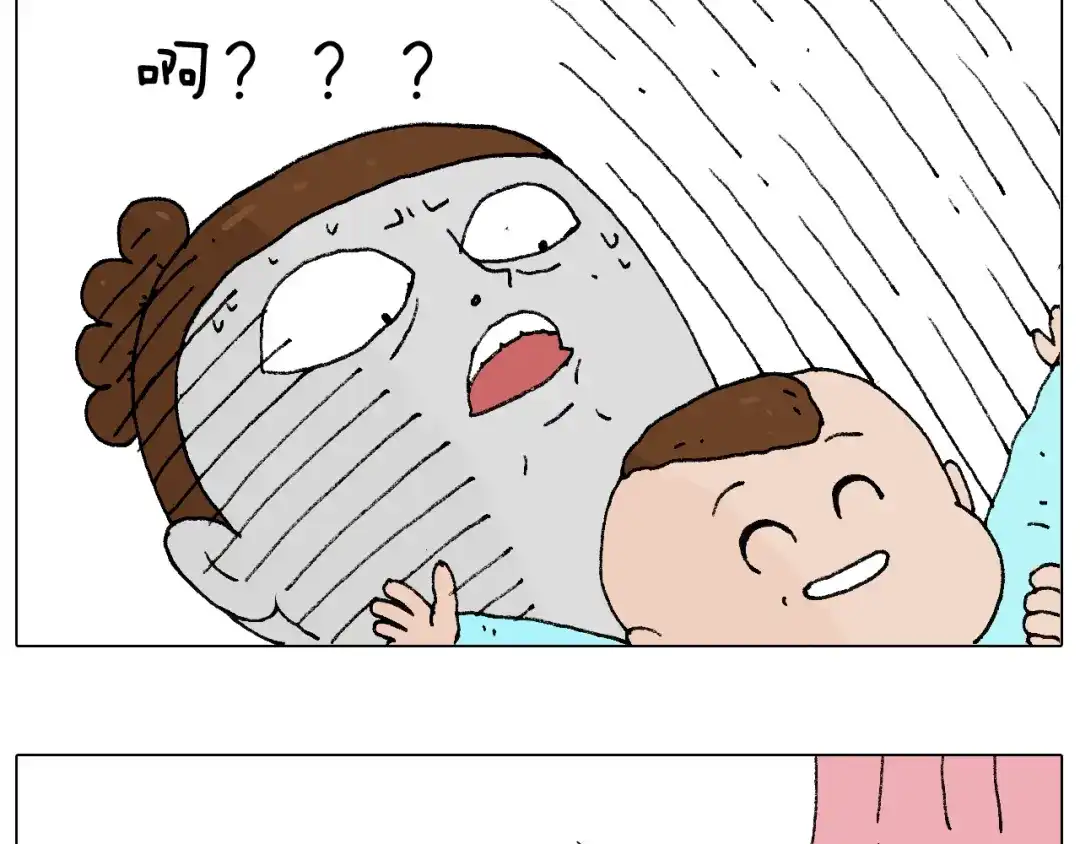 叫我森先生 爸爸日记 第79页