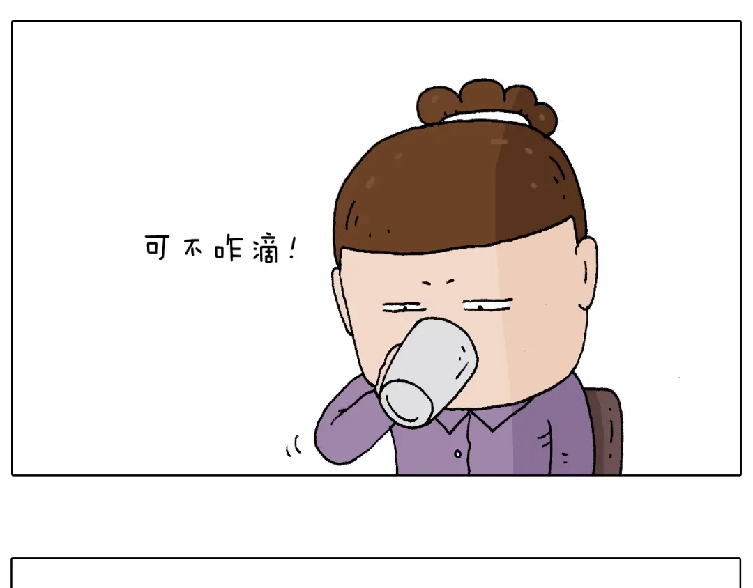 叫我森先生 爸爸日记 第88页