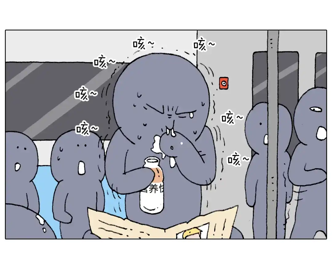 叫我森先生 啥都可能发生 第28页