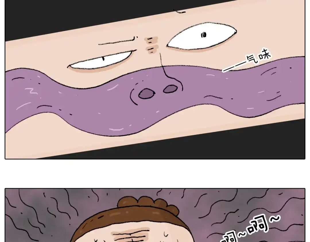 叫我森先生 啥都可能发生 第39页