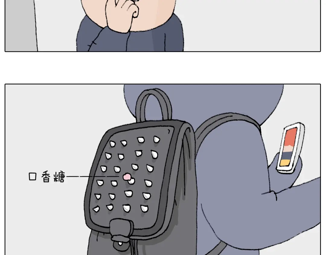 叫我森先生 啥都可能发生 第45页