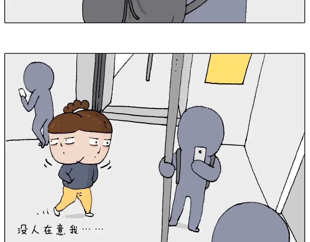 叫我森先生 啥都可能发生 第46页